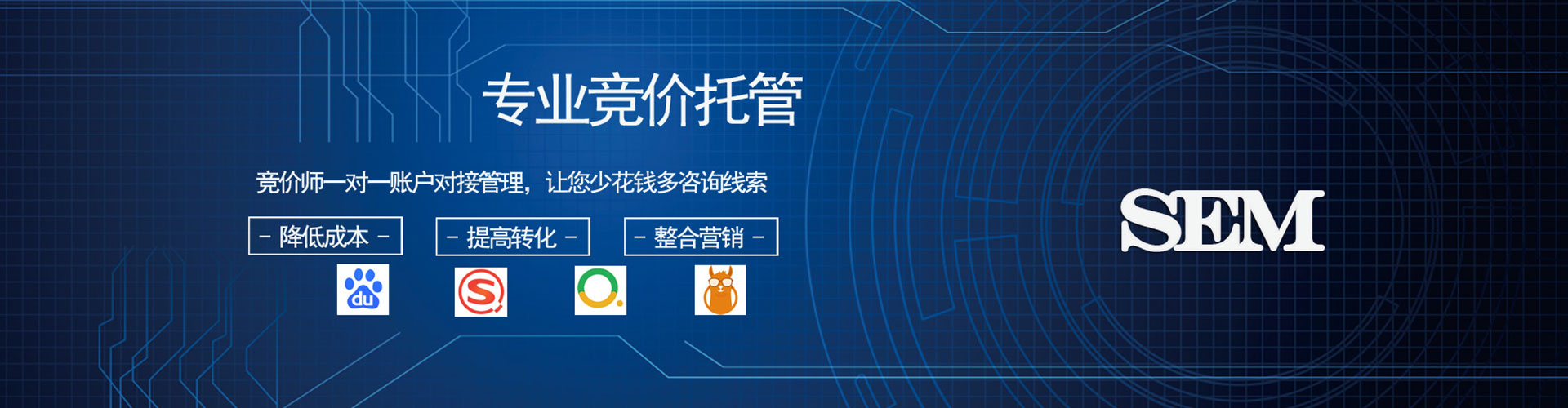 桂东百度推广优化
