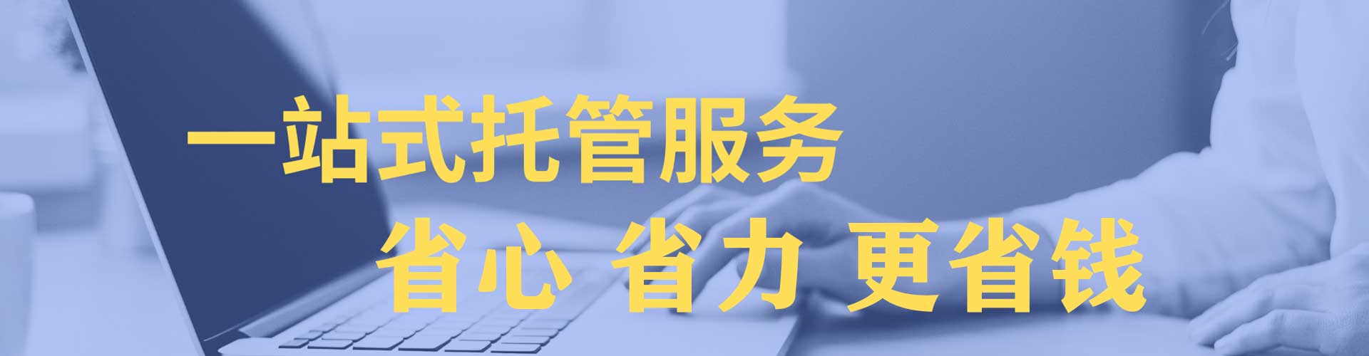 桂东百度广告推广