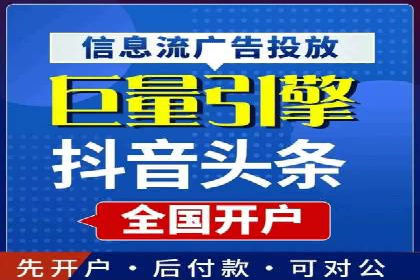 成功案例分享：信息流推广的五大策略