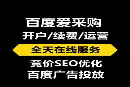 百度竞价广告投放技巧与实际运营案例