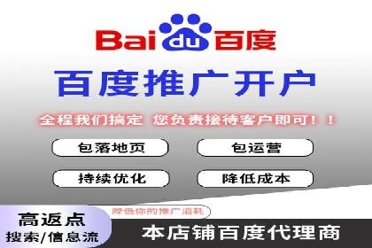 百度竞价价格策略：成功企业的经验分享