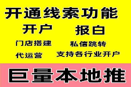 百度广告推广案例费用解读