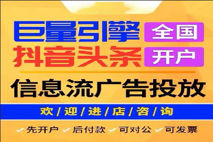 提升广告效果：SEM开户的实战案例